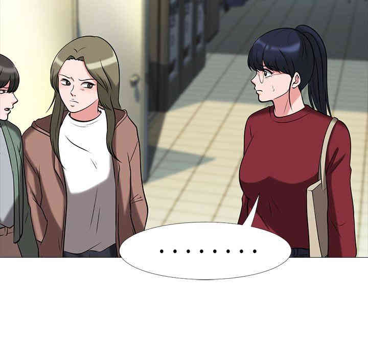 心机女教授