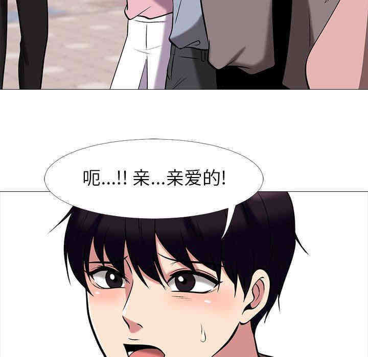 心机女教授