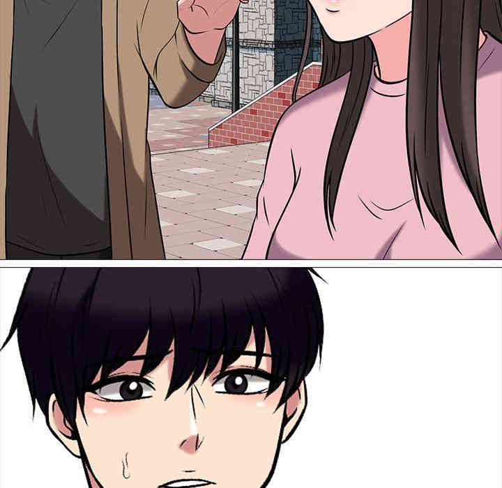 心机女教授