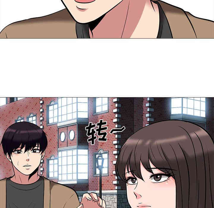 心机女教授