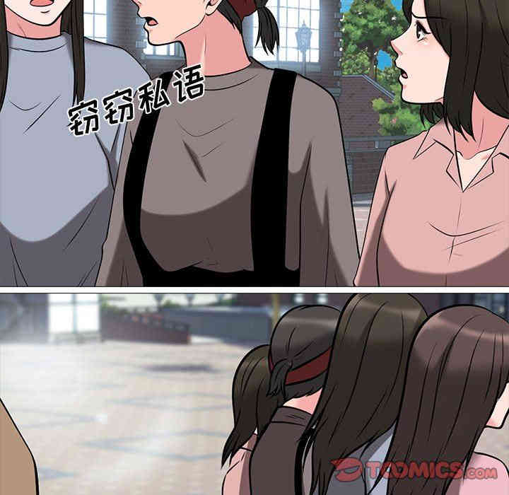 心机女教授