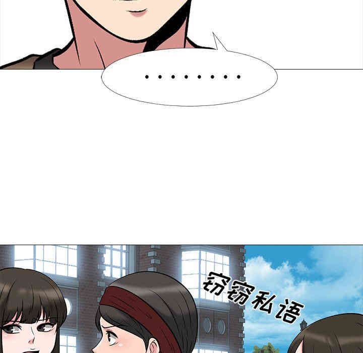 心机女教授