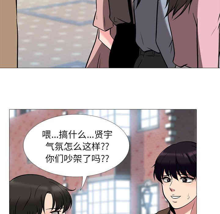 心机女教授
