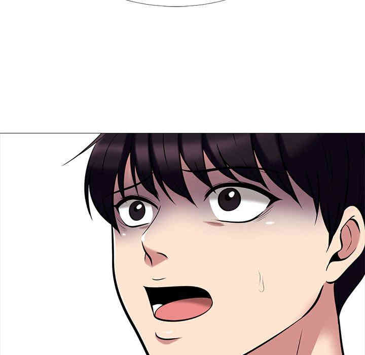 心机女教授