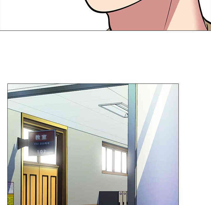 心机女教授