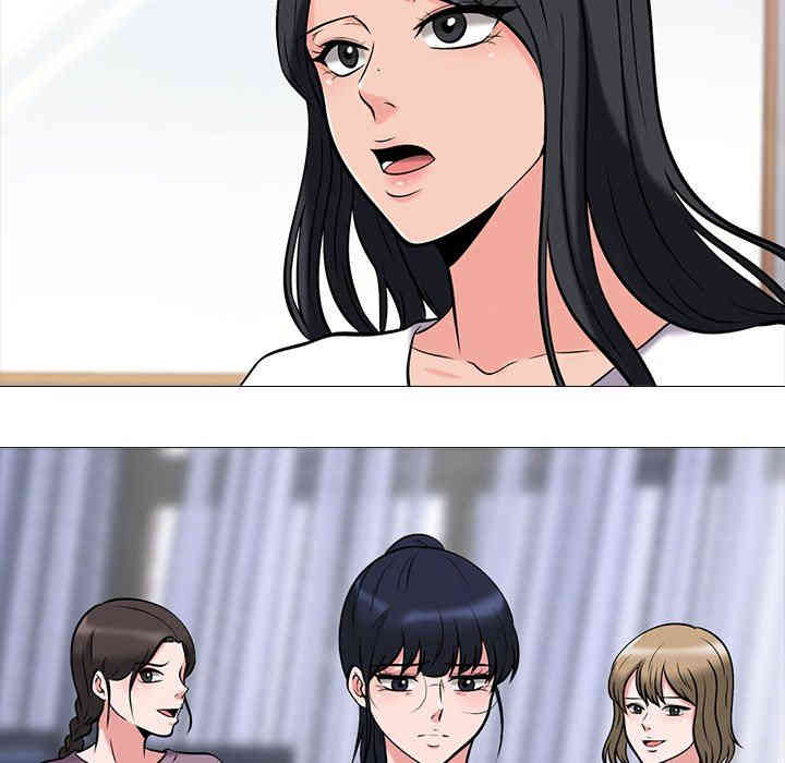 心机女教授