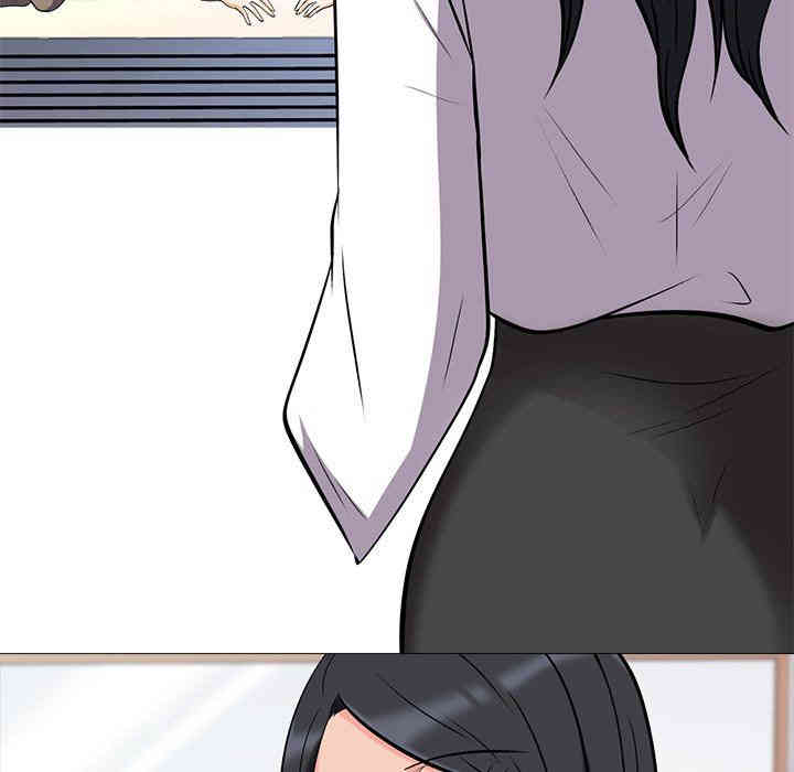 心机女教授
