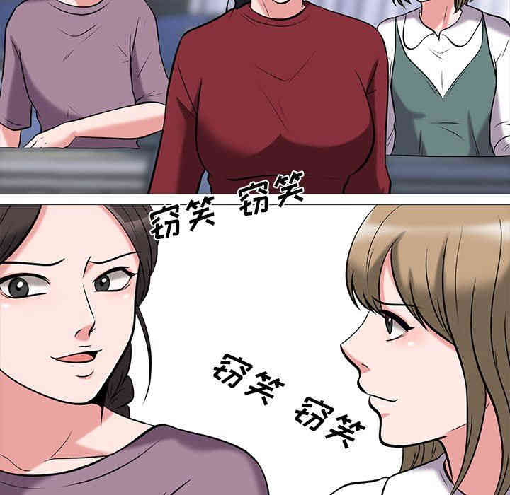 心机女教授