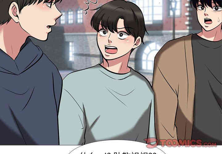 心机女教授