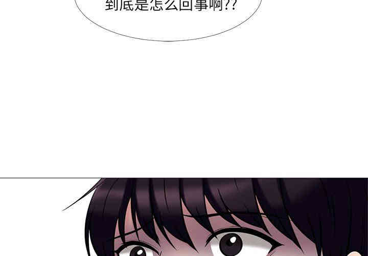 心机女教授
