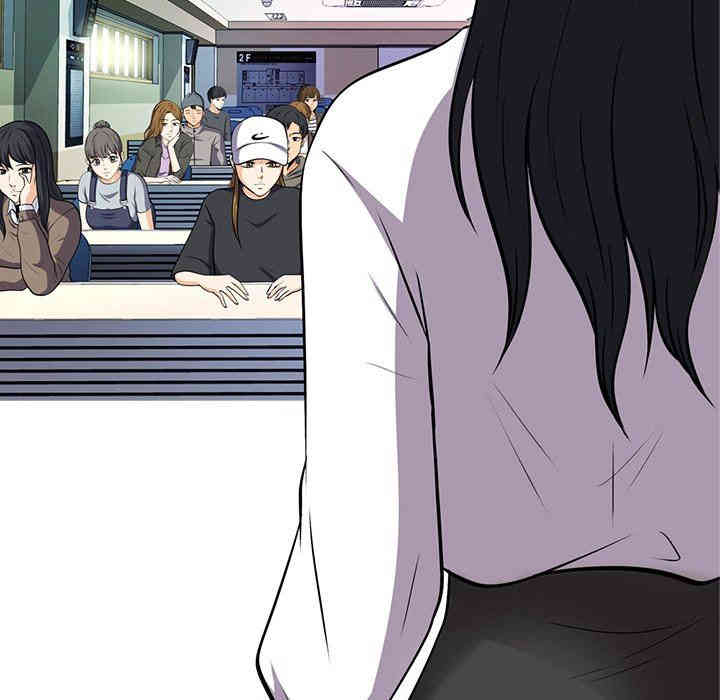 心机女教授