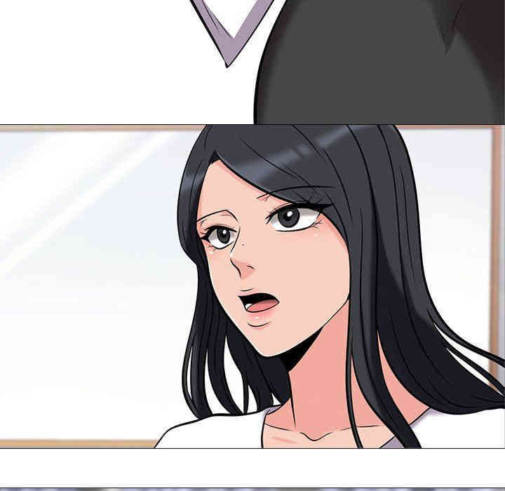心机女教授