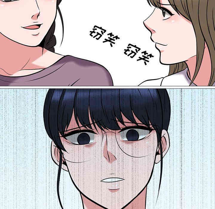 心机女教授