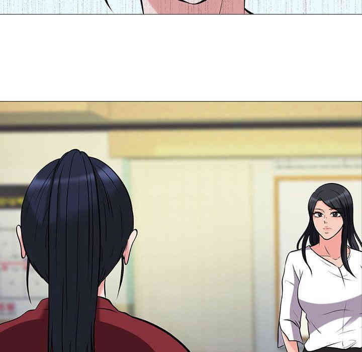 心机女教授