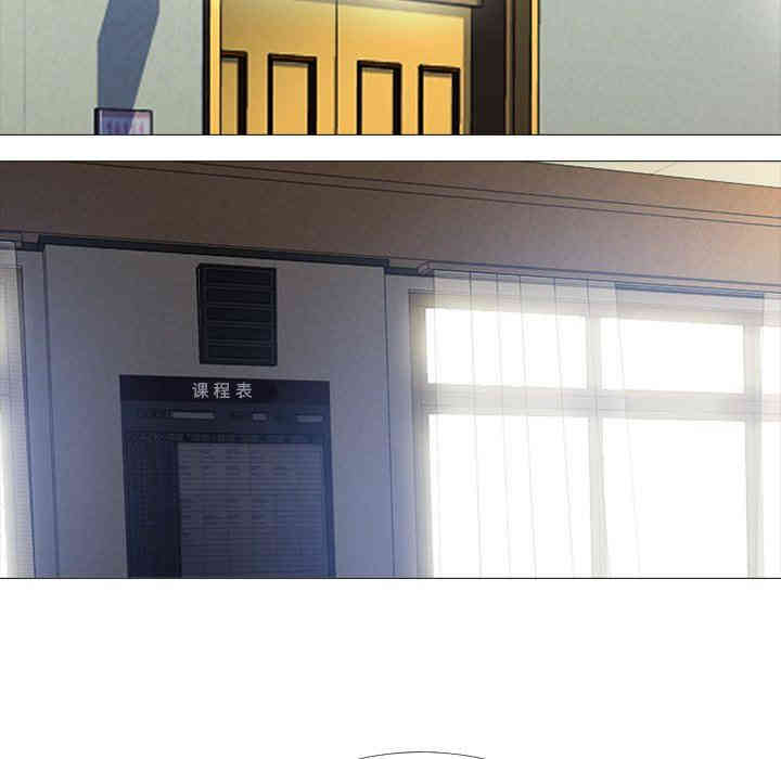 心机女教授