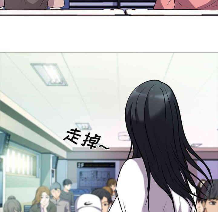 心机女教授