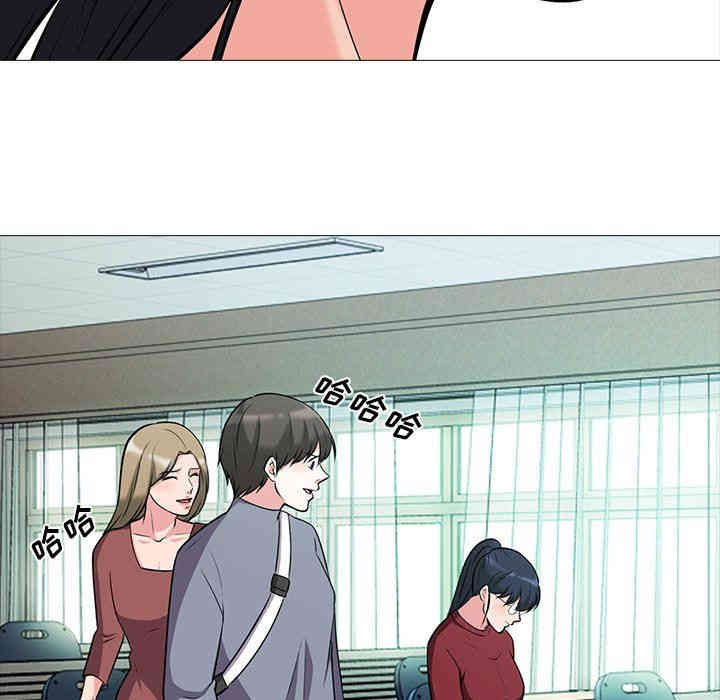 心机女教授