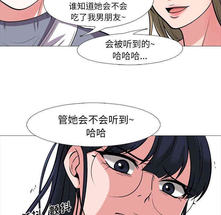 心机女教授
