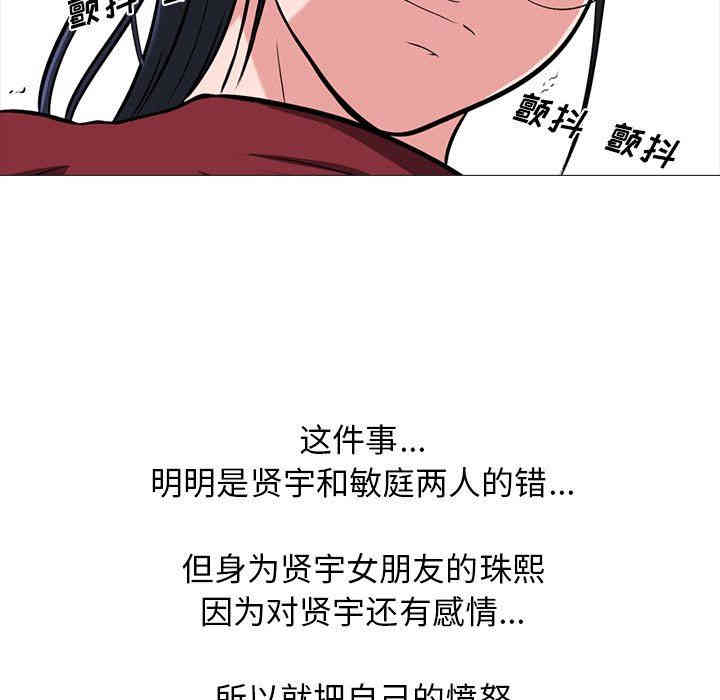 心机女教授