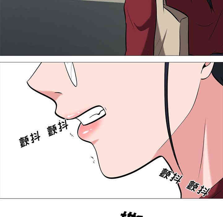 心机女教授