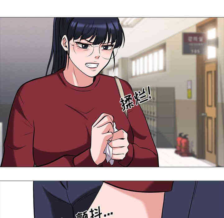 心机女教授