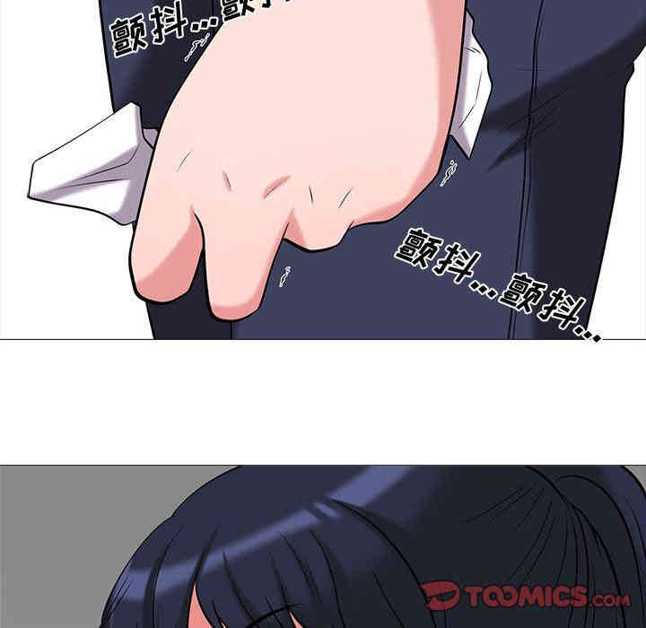 心机女教授