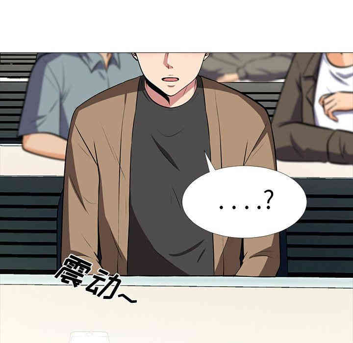 心机女教授