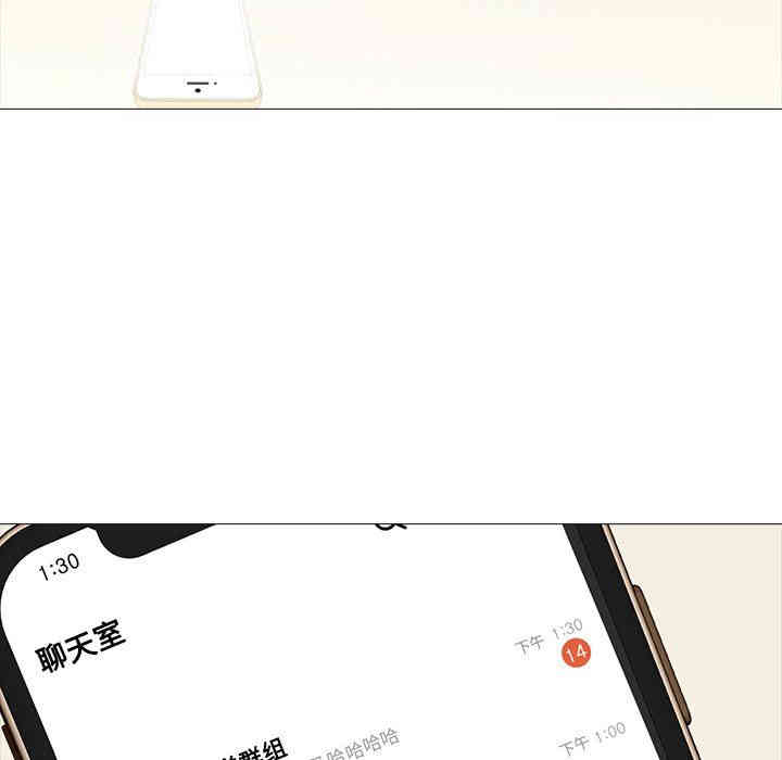 心机女教授