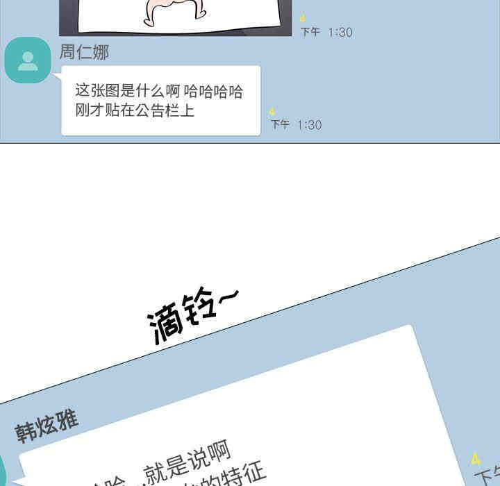 心机女教授