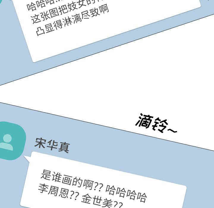 心机女教授