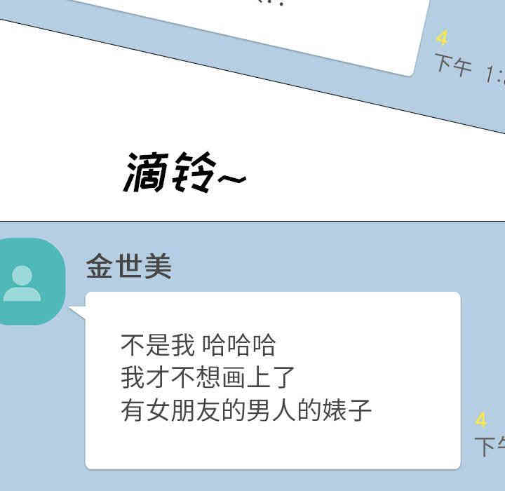 心机女教授