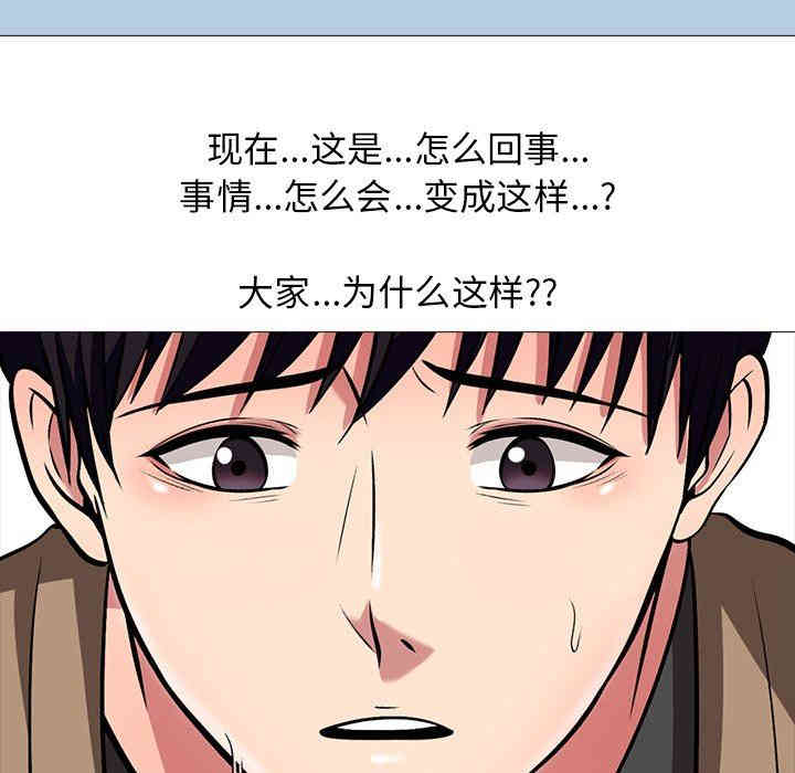 心机女教授