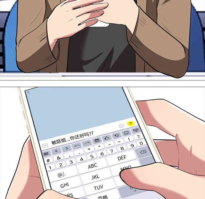 心机女教授