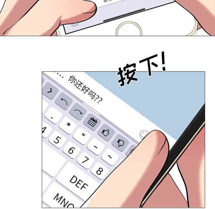 心机女教授