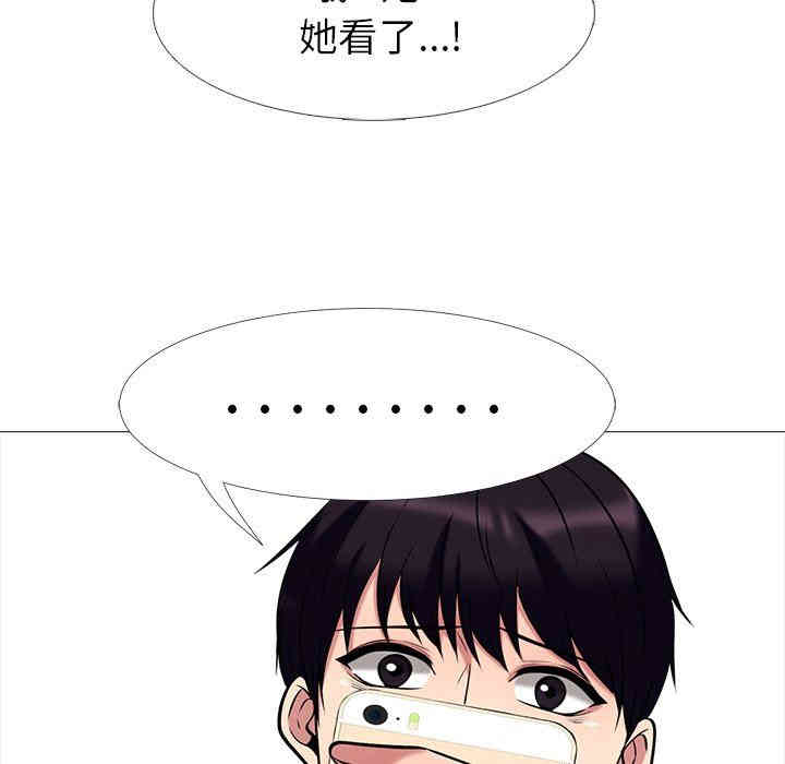 心机女教授