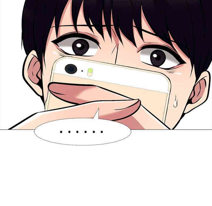 心机女教授
