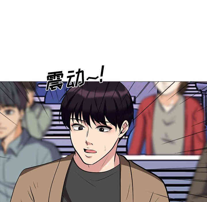 心机女教授