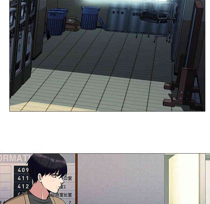 心机女教授