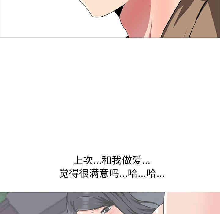 心机女教授