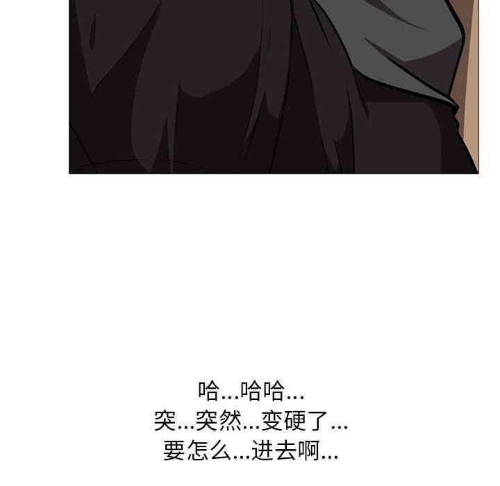心机女教授