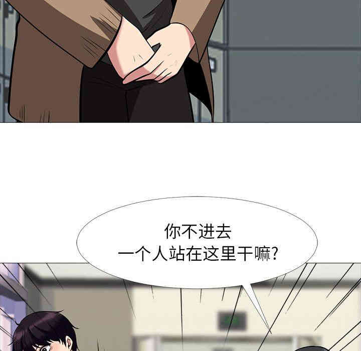 心机女教授