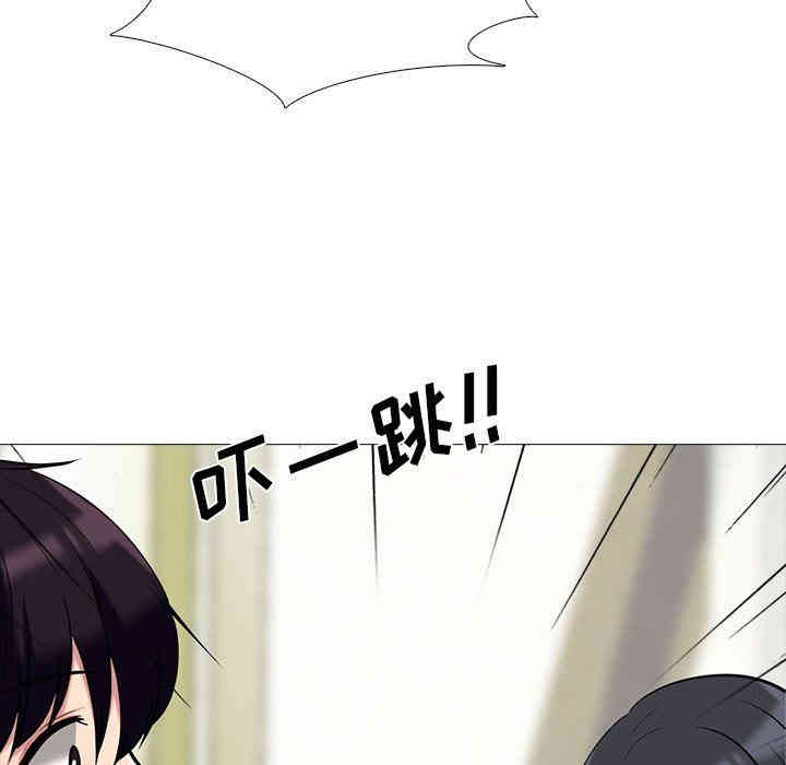 心机女教授
