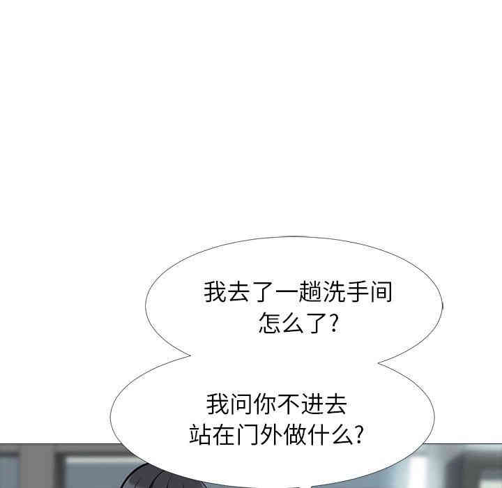 心机女教授