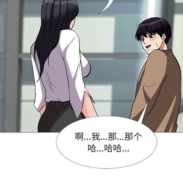 心机女教授