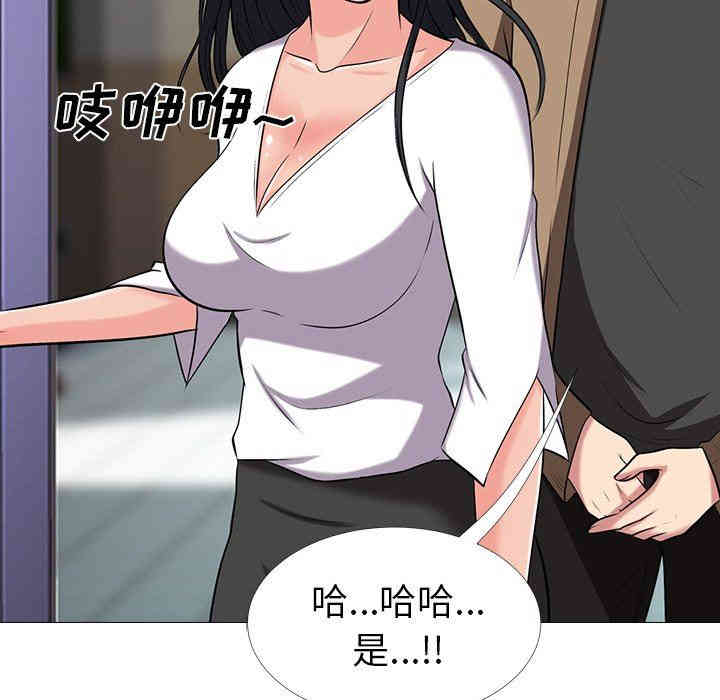 心机女教授