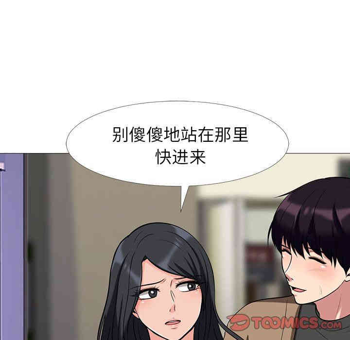 心机女教授