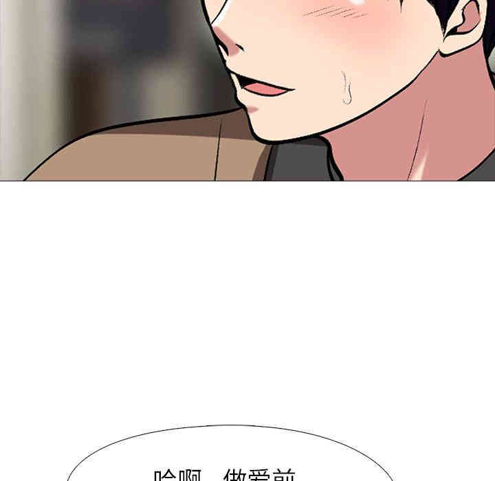 心机女教授