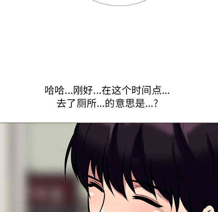 心机女教授