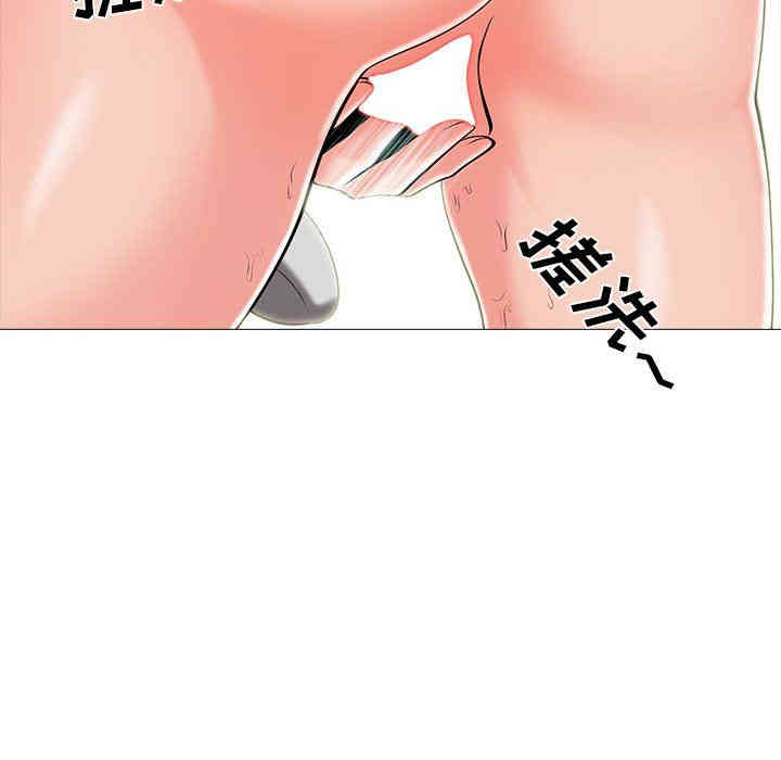 心机女教授