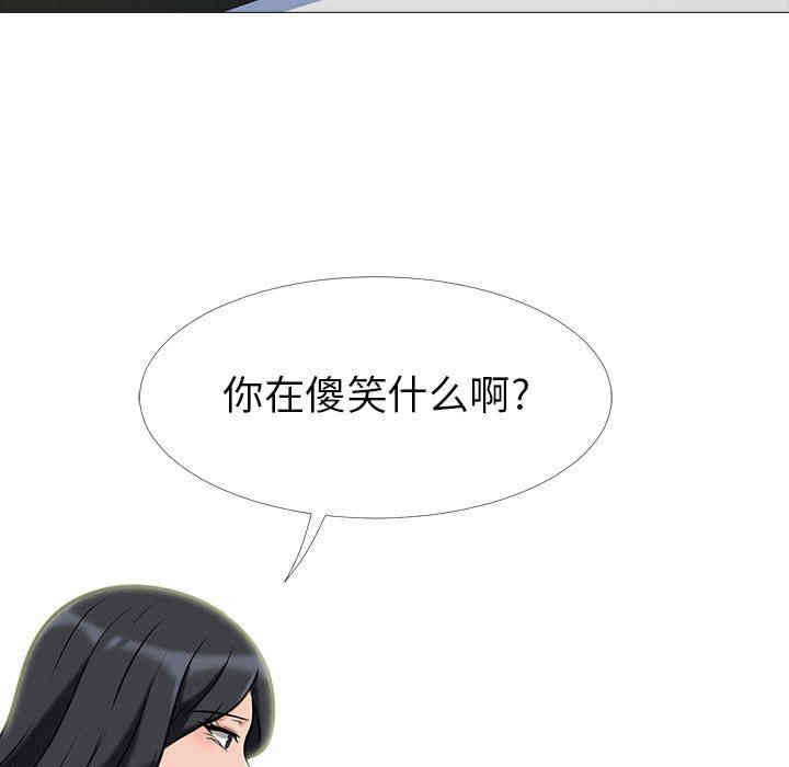心机女教授